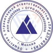 Штамп с логотипом №6 фото