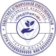 Штамп с логотипом №9 фото