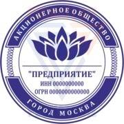 Штамп с логотипом №29 фото
