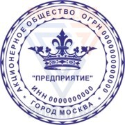 Штамп с логотипом №30 фото