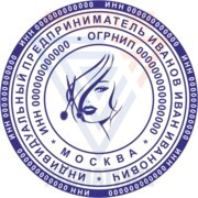 Печать с логотипом №13 фото