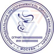 Печать с логотипом №16 фото
